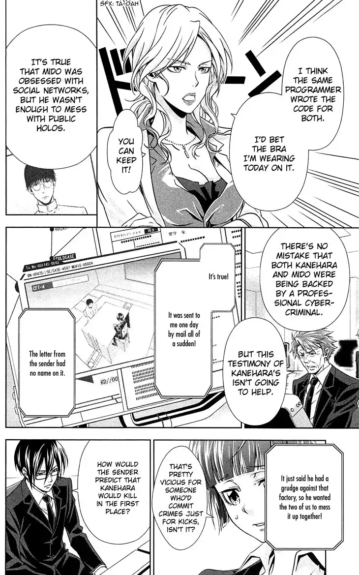 Kanshikan Tsunemori Akane Chapter 7 33